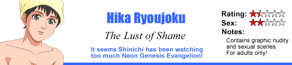 Hika Ryoujoku - The Lust of Shame